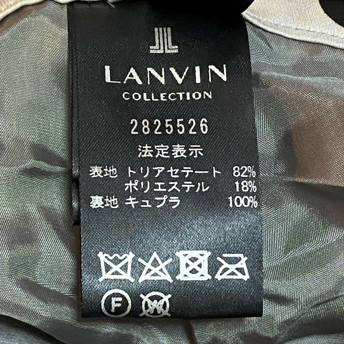 LANVIN COLLECTION(ランバンコレクション) スカート サイズ38 M