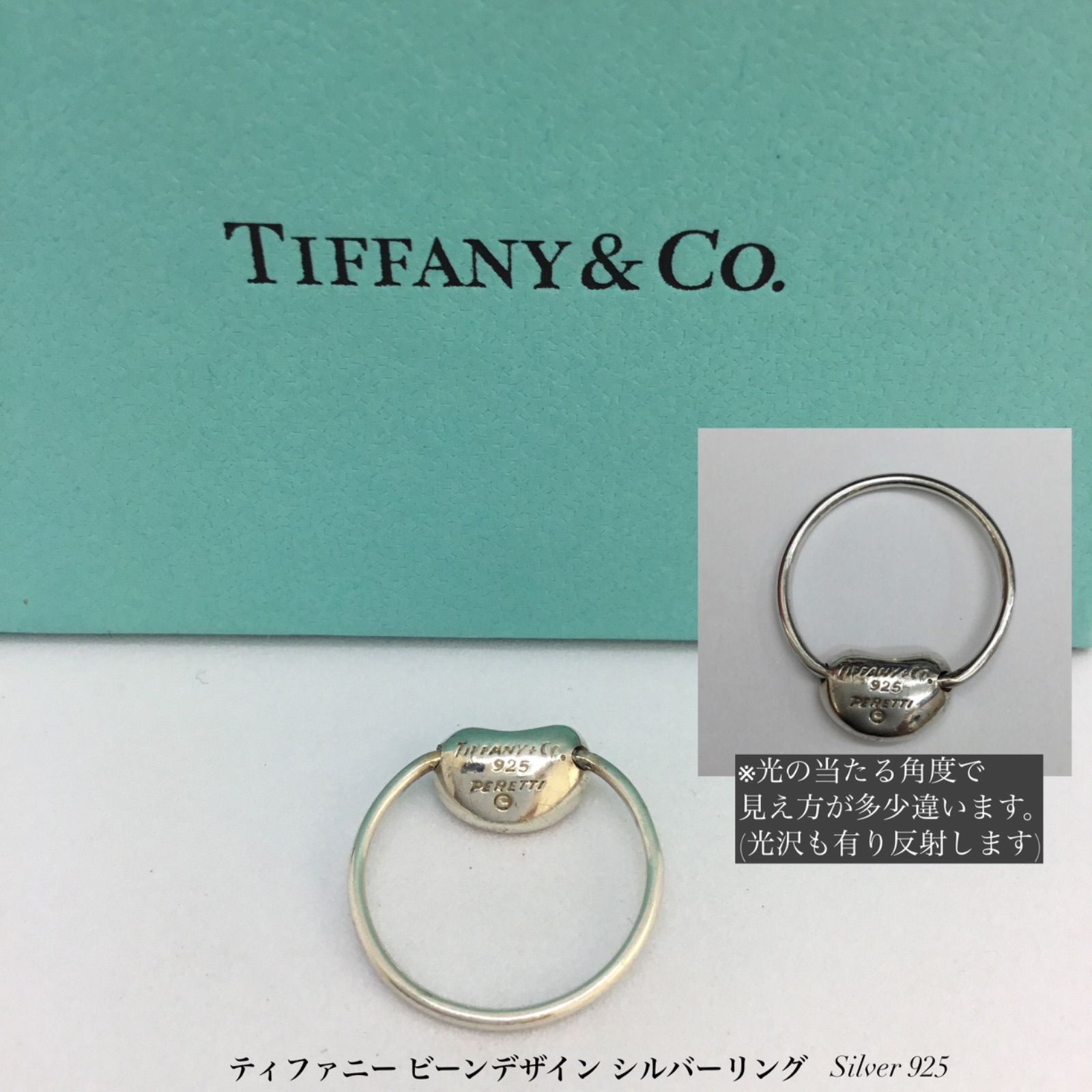 TIFFANY beanリング