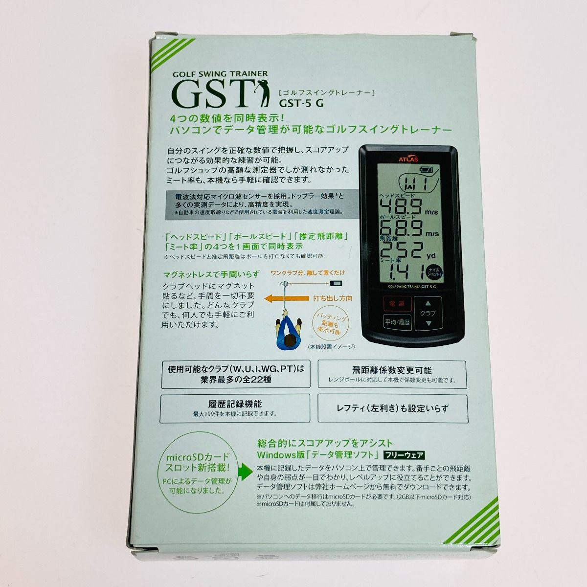 新品】ユピテル ATLAS ゴルフスイングトレーナー GST-5 GL - その他