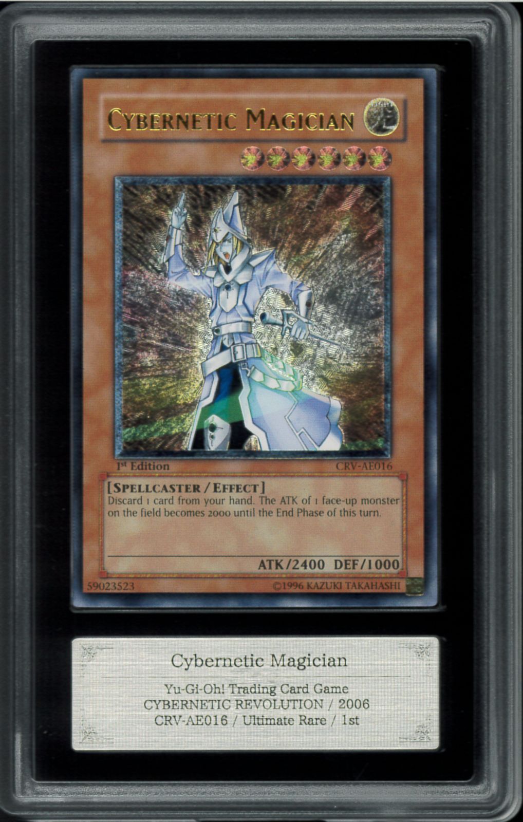 遊戯王 サイバネティック・マジシャン 旧アジア レリーフ