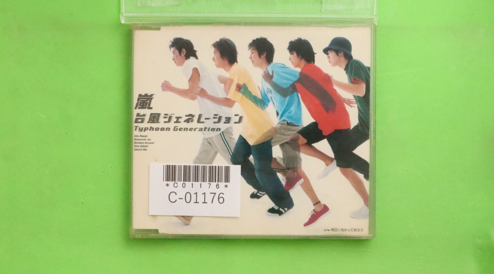 国内盤CD☆嵐/Arashi□ 台風ジェネレーション □4988013135604/PCCJ-2