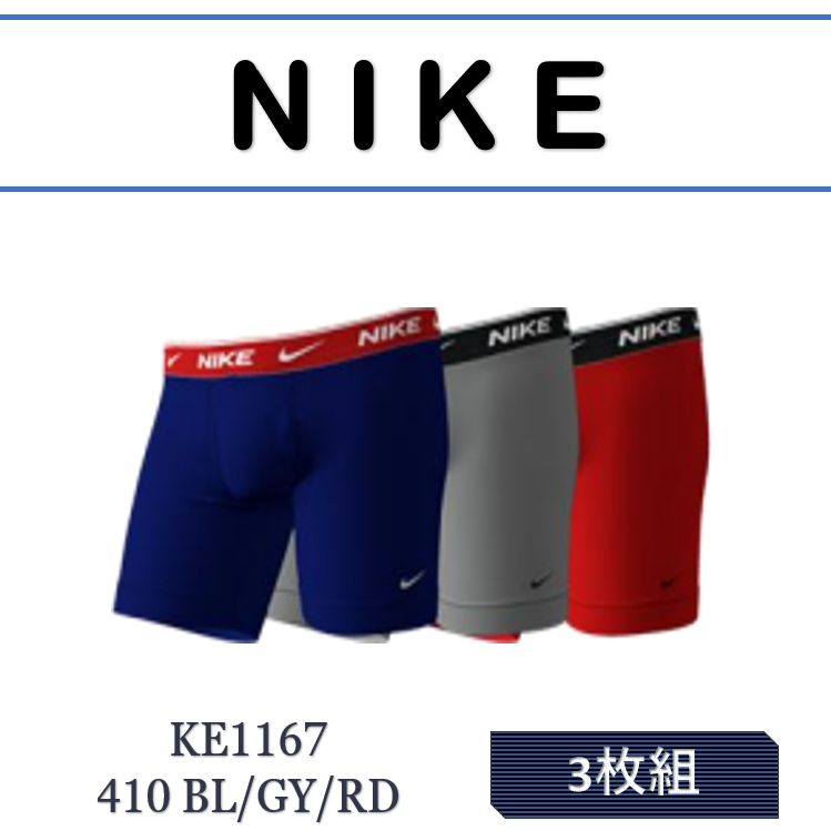 NIKE ナイキ