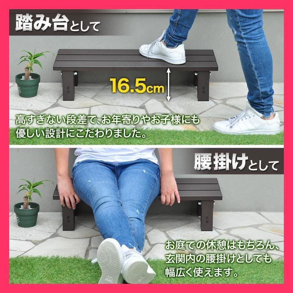 ステップ台 アルミ踏台