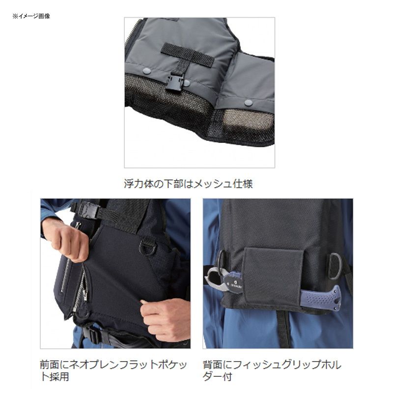 ロックショアベスト ブラック