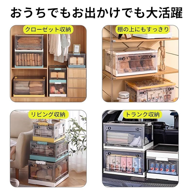 全方向取り出し 衣類