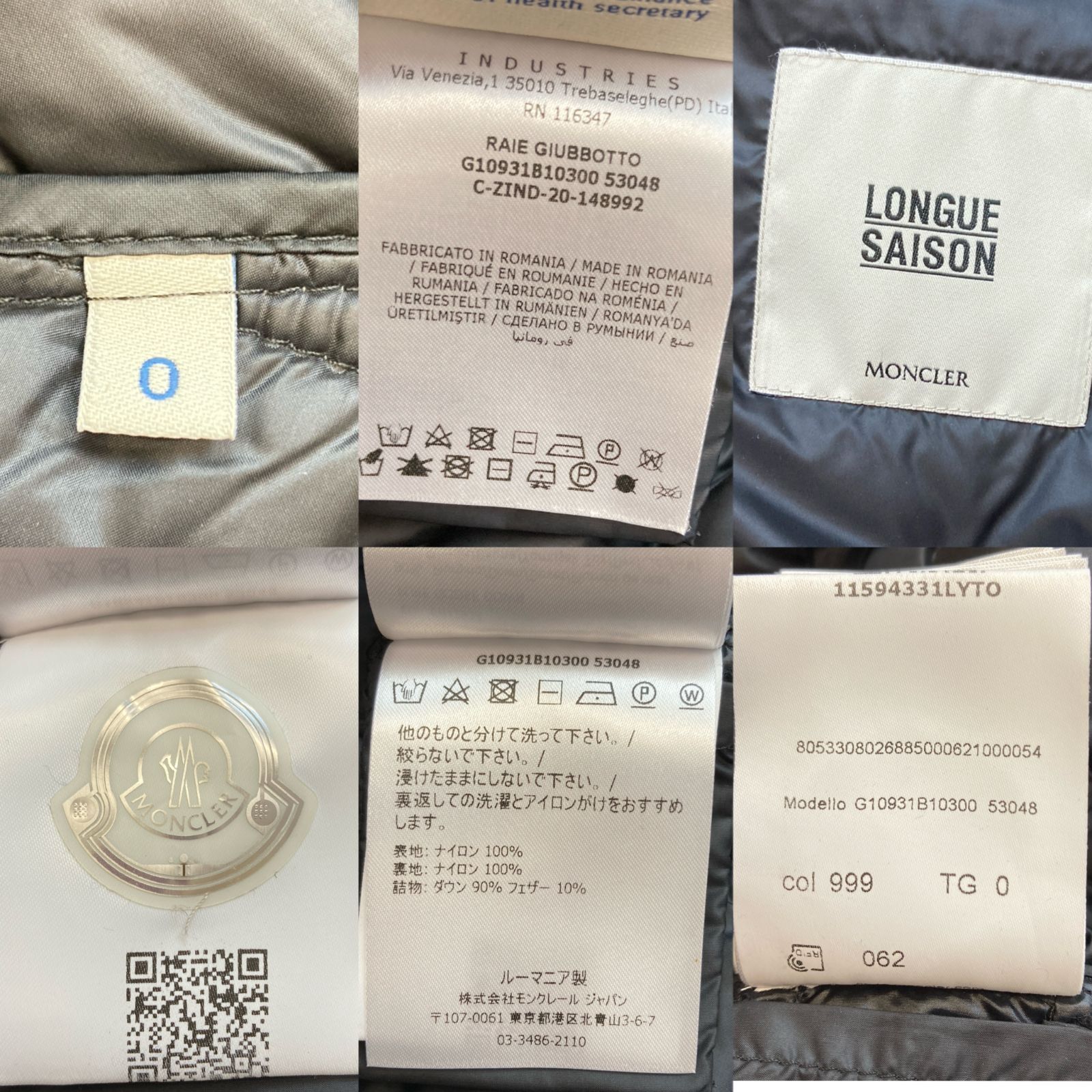 オーダーメイド Disneyオーダージャケット LEYRA様専用ページ Disney 