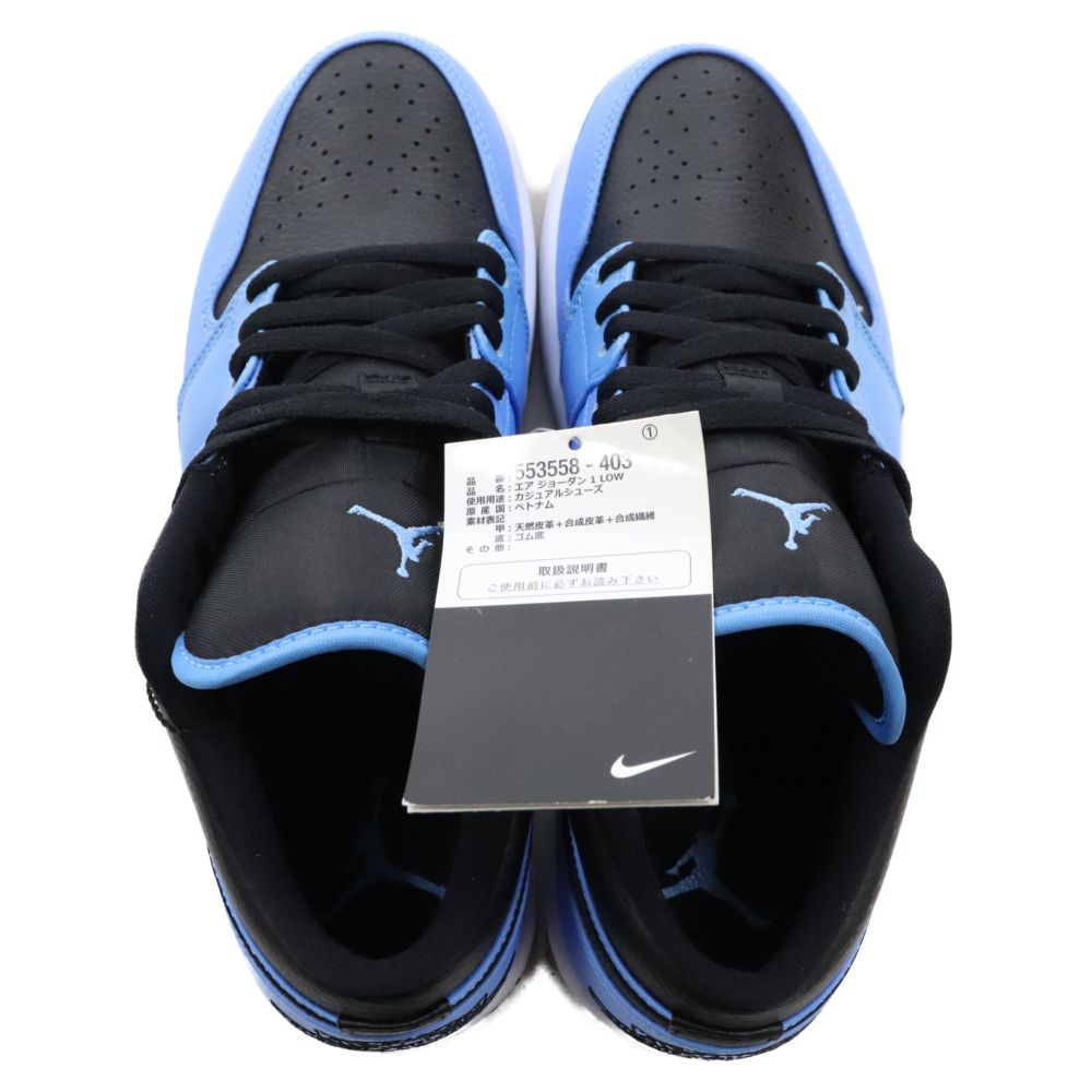 NIKE エアジョーダン7 ブラック/ライトブルー27.5㎝ Amazon | [ナイキ] エア ジョーダン 7 レトロ AIR JORDAN 7 RETRO