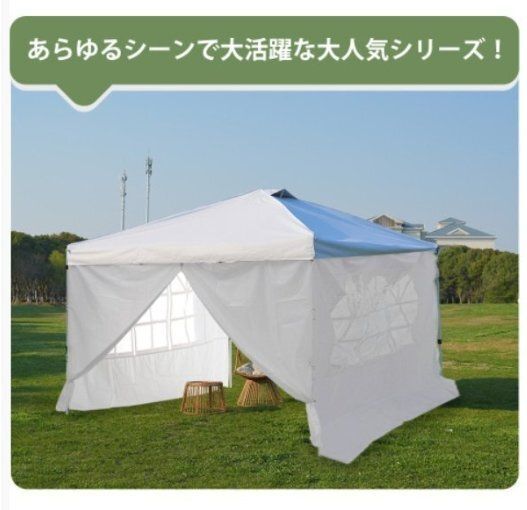 山善 サイドシート4枚付き ワンタッチタープテント 3m×6m 3m 6m