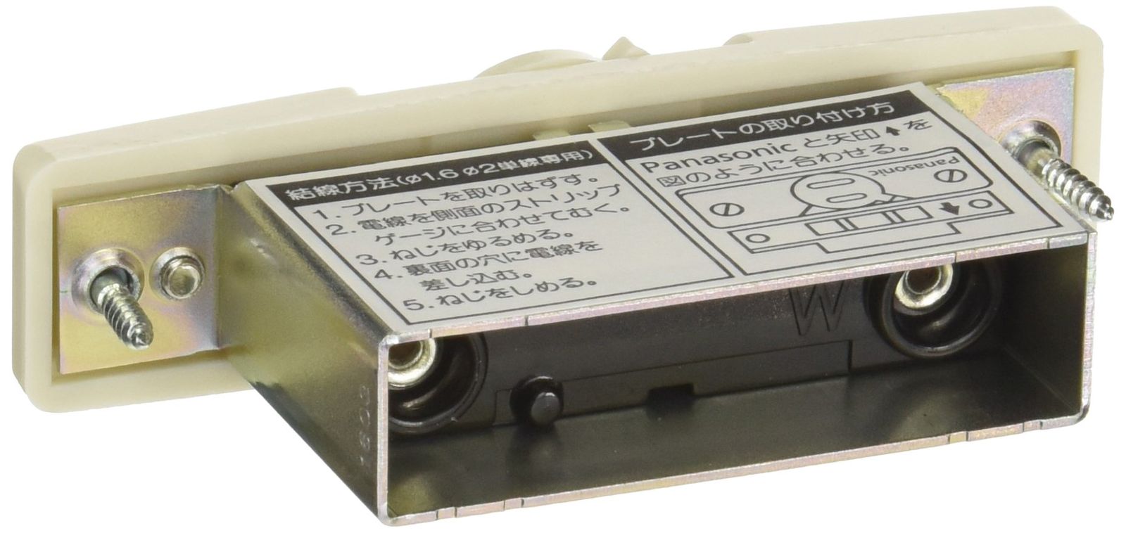 パナソニック Panasonic 扉付和室コンセント ミルキーホワイト WF 2000 W