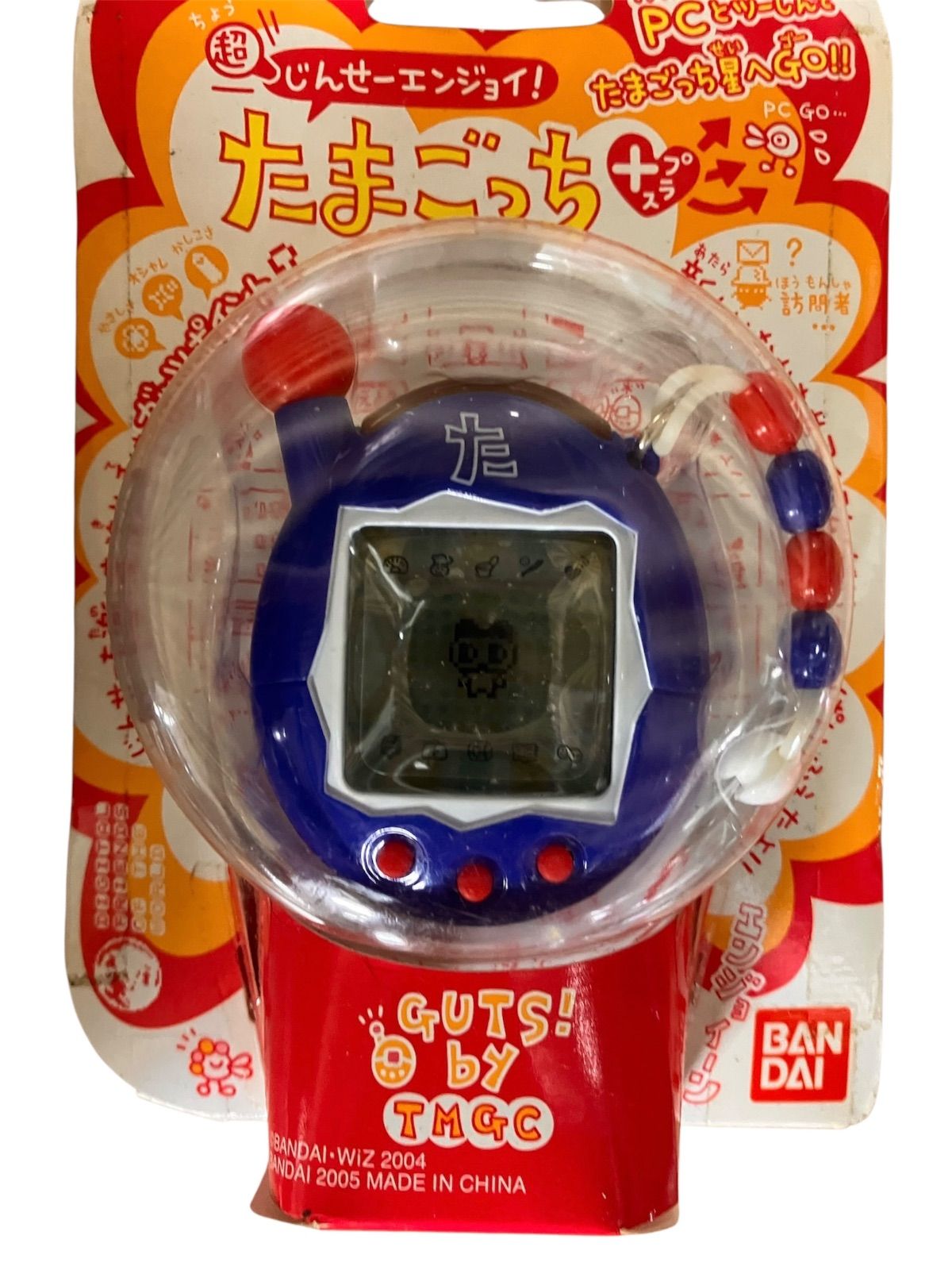 新品未開封　超じんせーエンジョイ！たまごっちプラス ビーズほわいと Amazon.co.jp: 超じんせーエンジョイ!たまごっちプラス ビーズほ