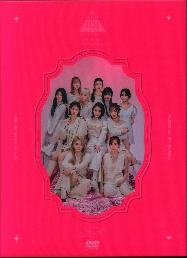 ME:I DVD PRODUCE101 JAPAN THE GIRLS 番外編-夢へのはじまりー
