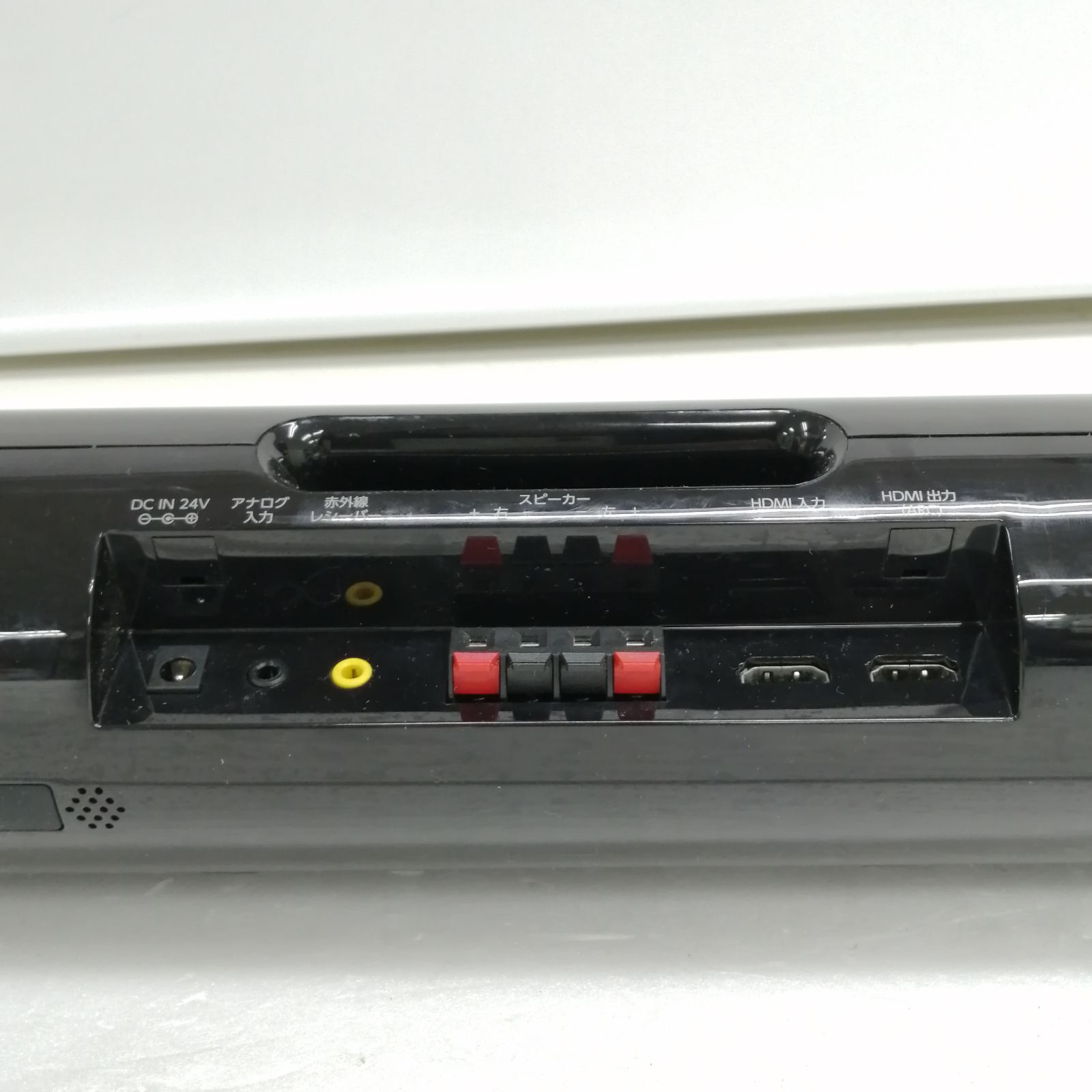 東芝 TOSHIBA レグザサウンドシステム RSS-AZ77