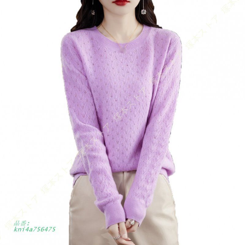 カットソーセーター