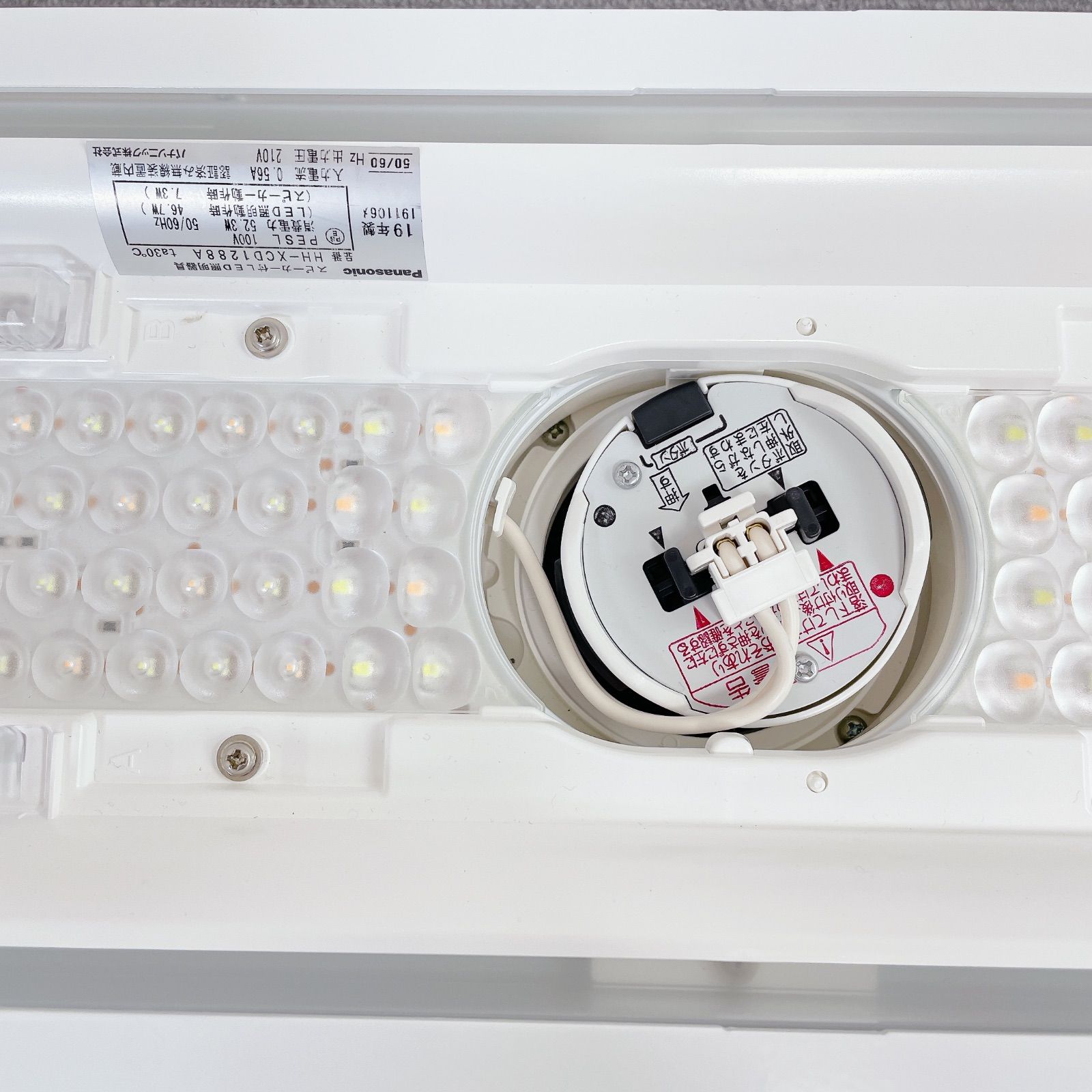 Panasonic スピーカー搭載LEDシーリングライト