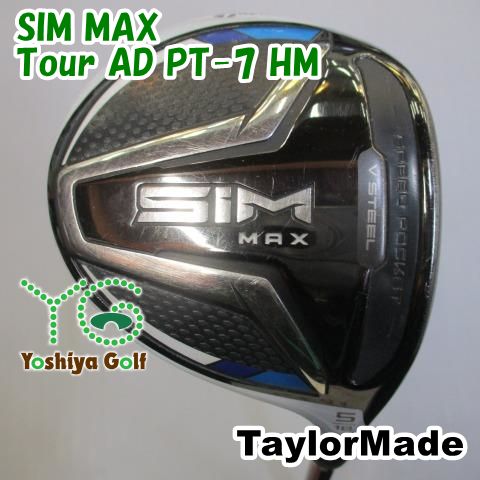フェアウェイウッド テーラーメイド SIM MAX/Tour AD PT-7 HM/X/18[119028]