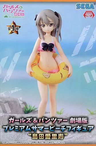 中古】フィギュア 島田愛里寿 「ガールズ＆パンツァー 劇場版」 サマー