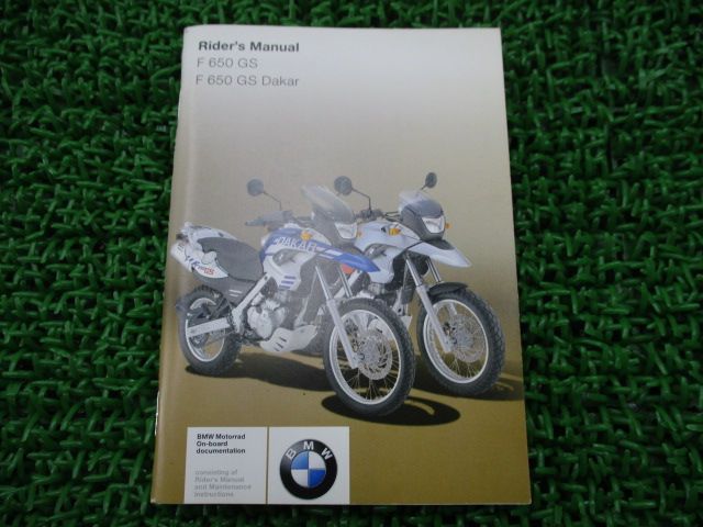 F650GS ダカール 取扱説明書 1版 BMW 正規 中古 バイク 整備書 英語版 ライダーズマニュアル 車検 整備情報