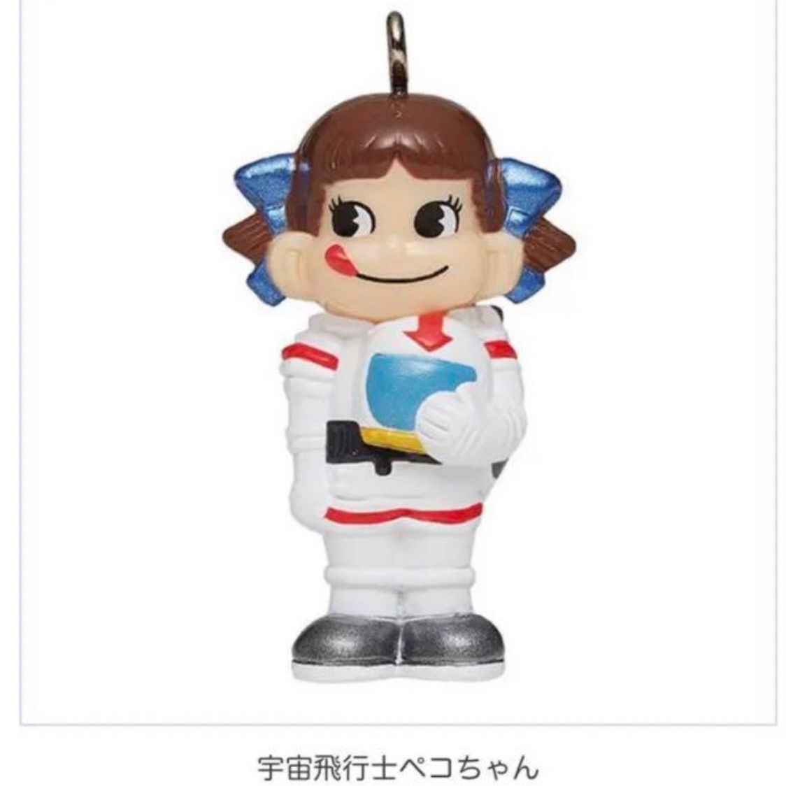 復刻版 疑う ミニミニペコちゃん (ペコ70周年) ②衛兵ポコ 不二家