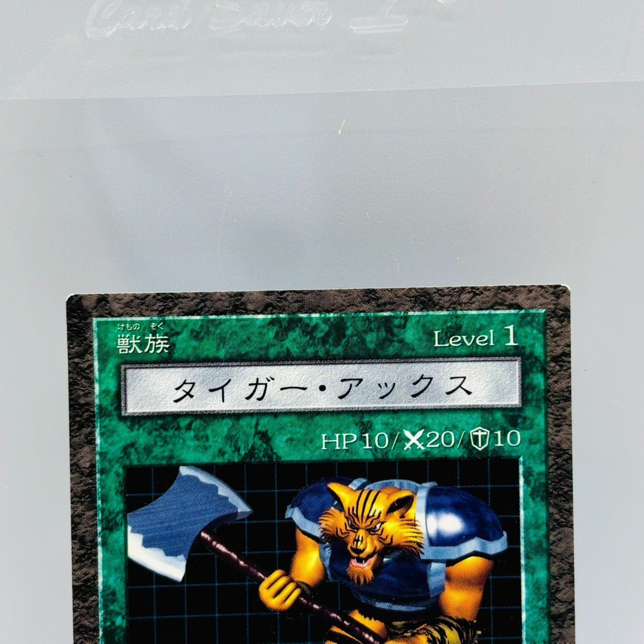 遊戯王 ダンジョンダイスモンスターズ タイガー・アックス