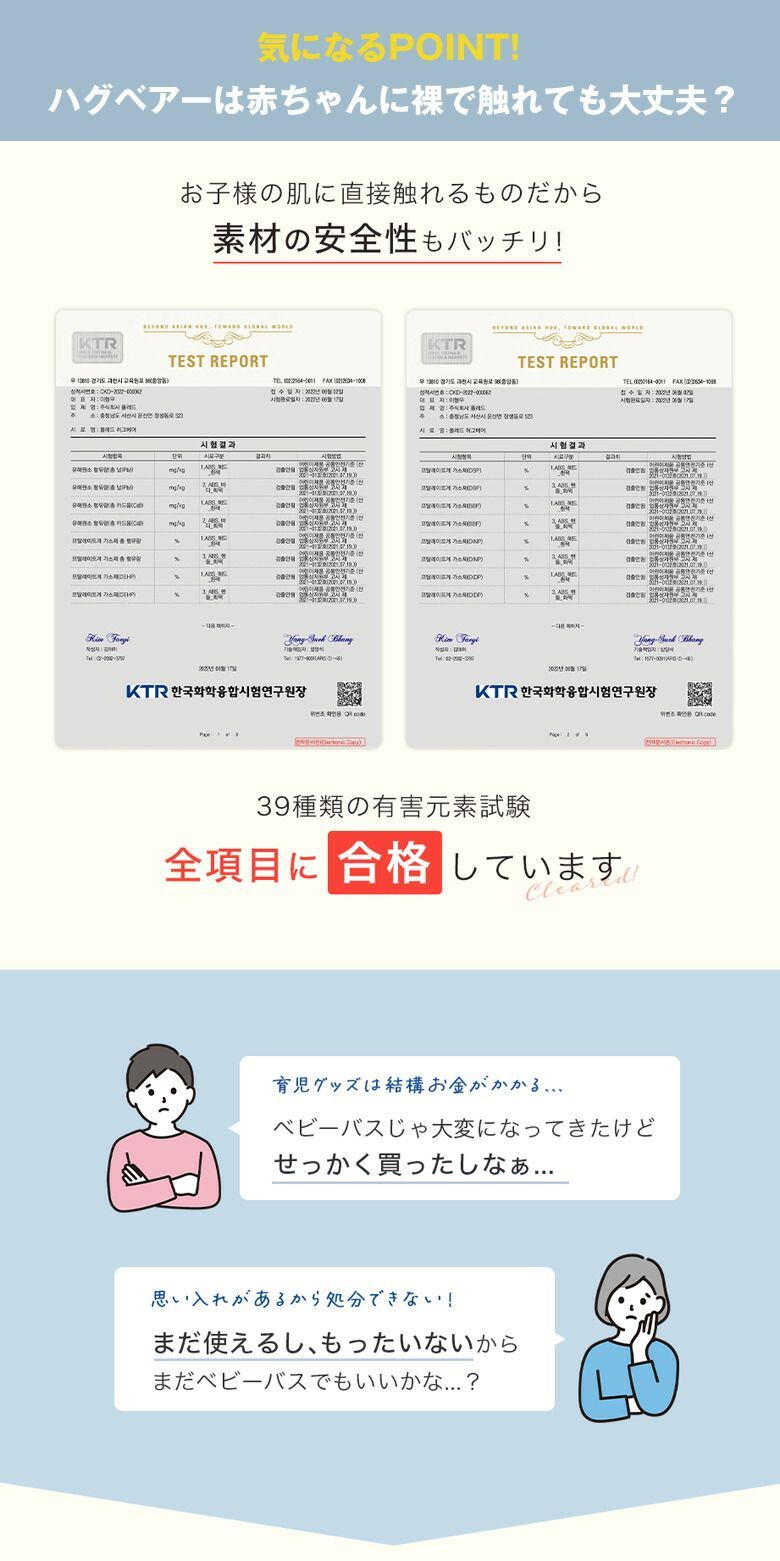 赤ちゃん ワンオペ
