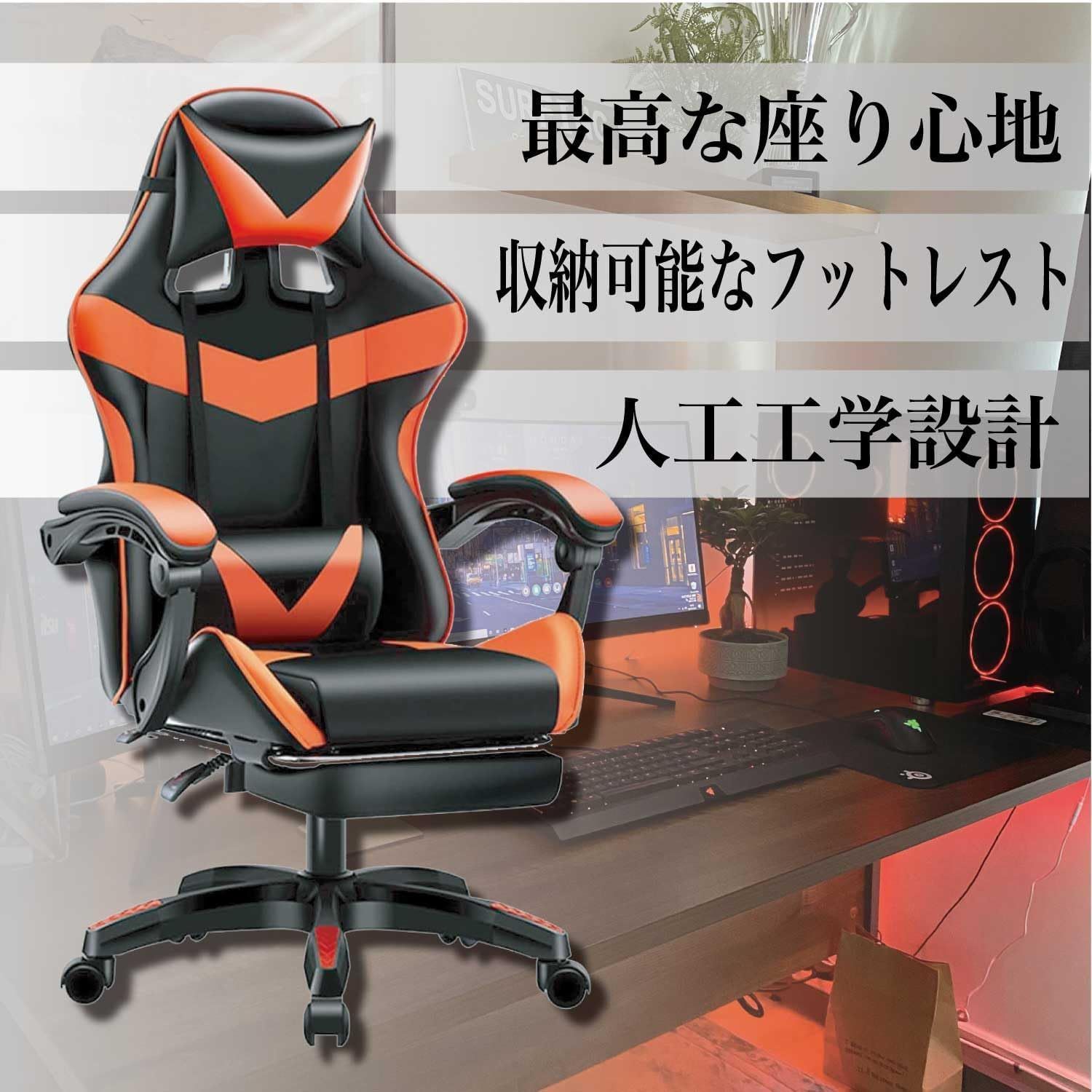 ブルー ゲーミングチェア ゲーム 学習机 スマホ パソコン スポーツ オットマン オフィスチェア eスポーツ PS5 オフィスデスク 人間工学 150° リクライニング