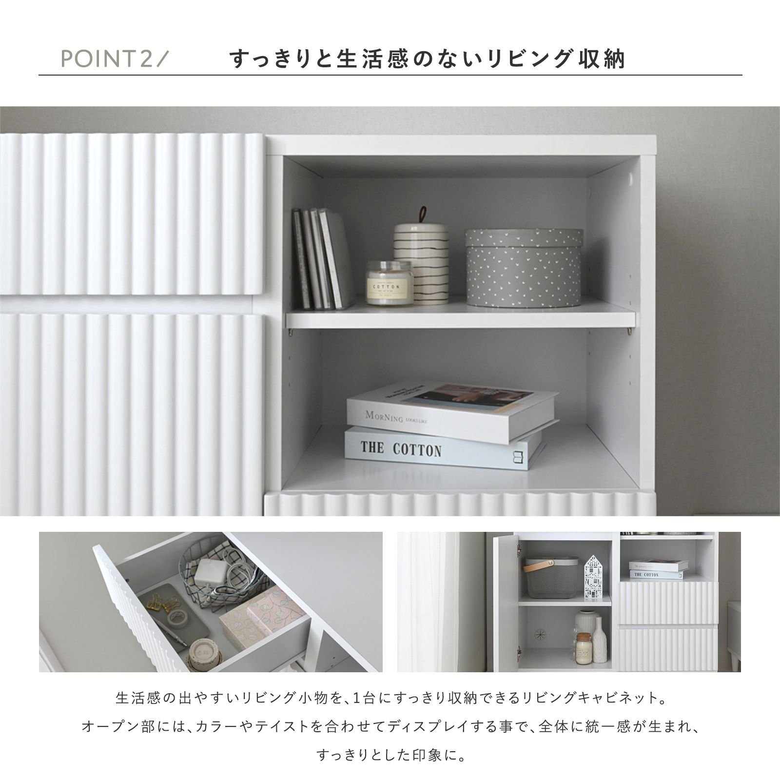 1人暮らし 姫系