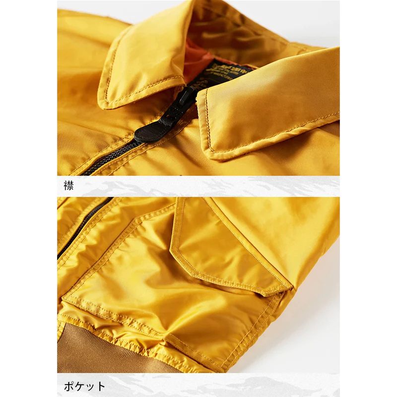 CWU-45/P）MA-2フライトジャケット Karaku イエロー - メルカリ