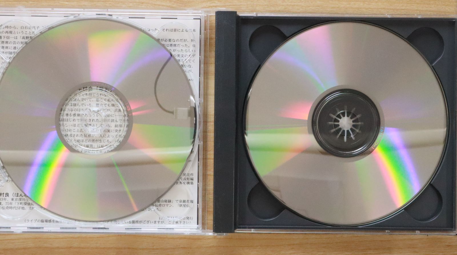 中古CD☆その他CD/□ 白石加代子「百物語」シリーズ 其の十一