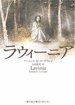 【未使用】【中古】 ラウィーニア