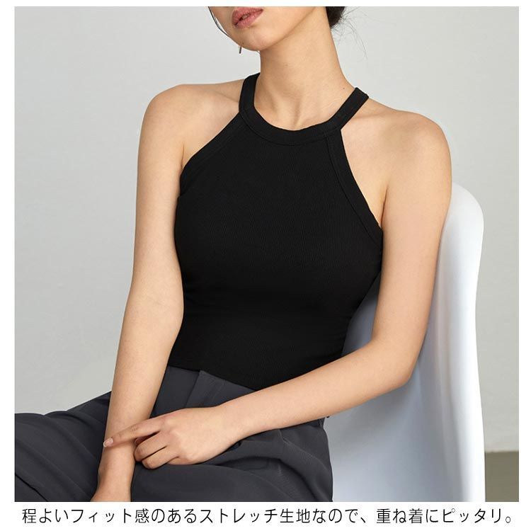 トップス タンクトップ インナー 黒 ホルターネック カップ付き
