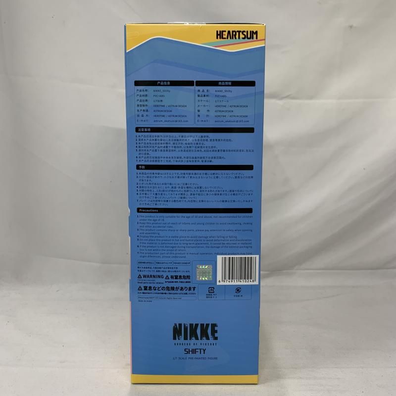 【中古】開封)HEARTSUM シフティー/NIKKE 1/7[91][240091384082] 中古】開封)HEARTSUM シフティー/NIKKE 1/7[91][240091384082]
