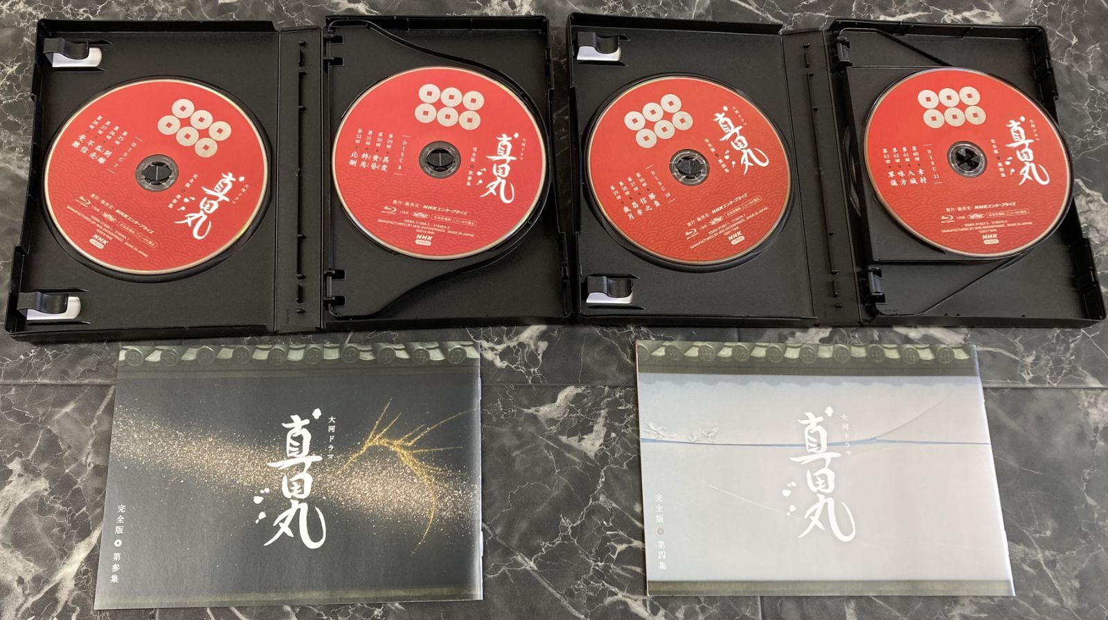 真田丸 Blu-ray 全4巻セット NHK 大河ドラマ 真田丸 ブルーレイBOX 4巻セット 視聴1回 BLU-R大河