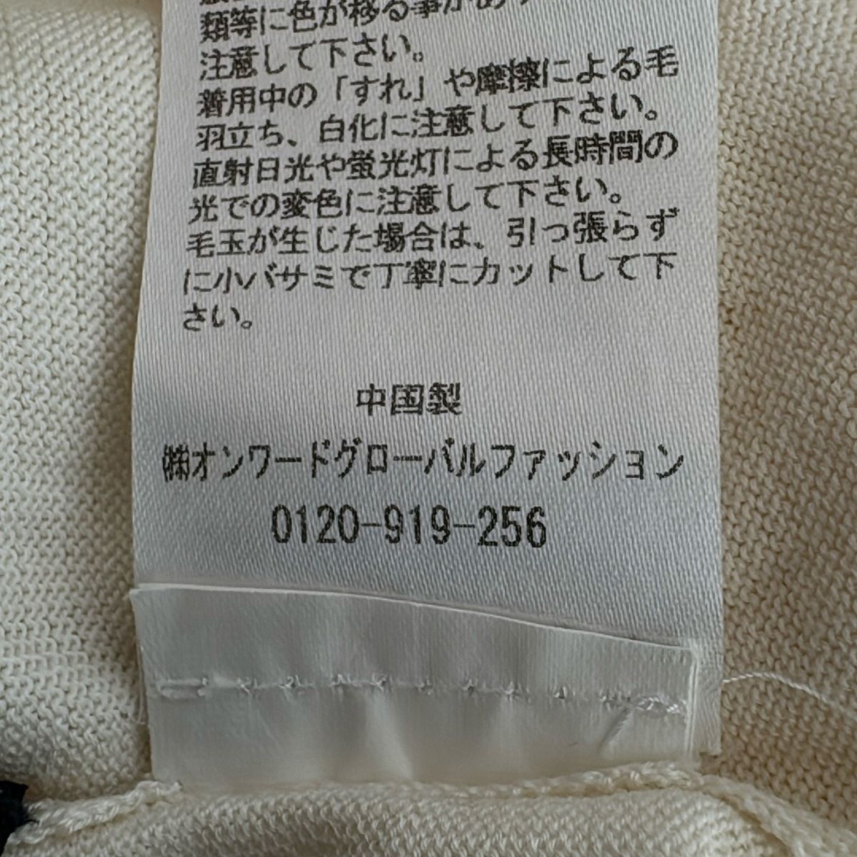  JILSANDER ジルサンダー 長袖セーター サイズL レディース - アイボリー Vネック NAVY 長袖 ニット セーター