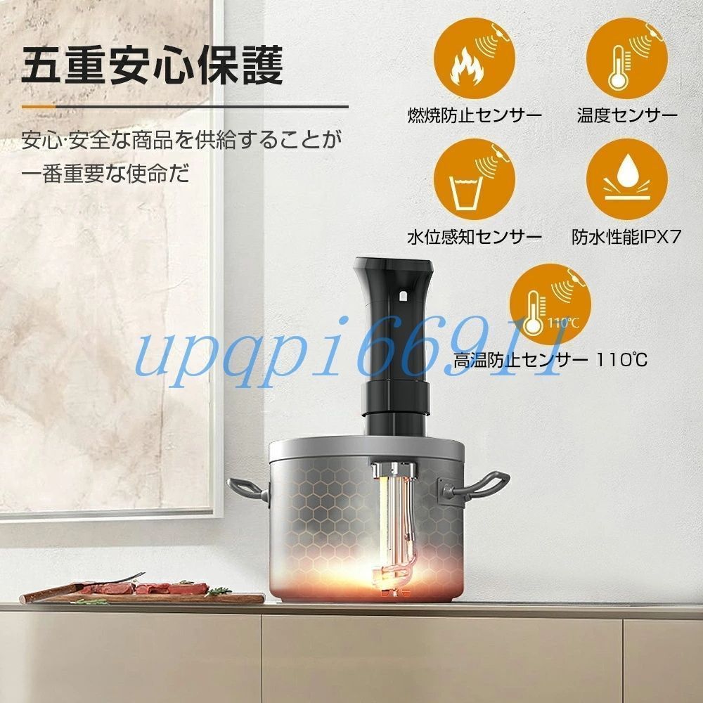低温調理器 防水 低温調理 防水仕様 スロークッカー 真空調理器
