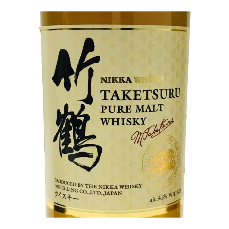 3本セット ニッカウイスキー 竹鶴 ピュアモルト 白ラベル 700ml 43度  