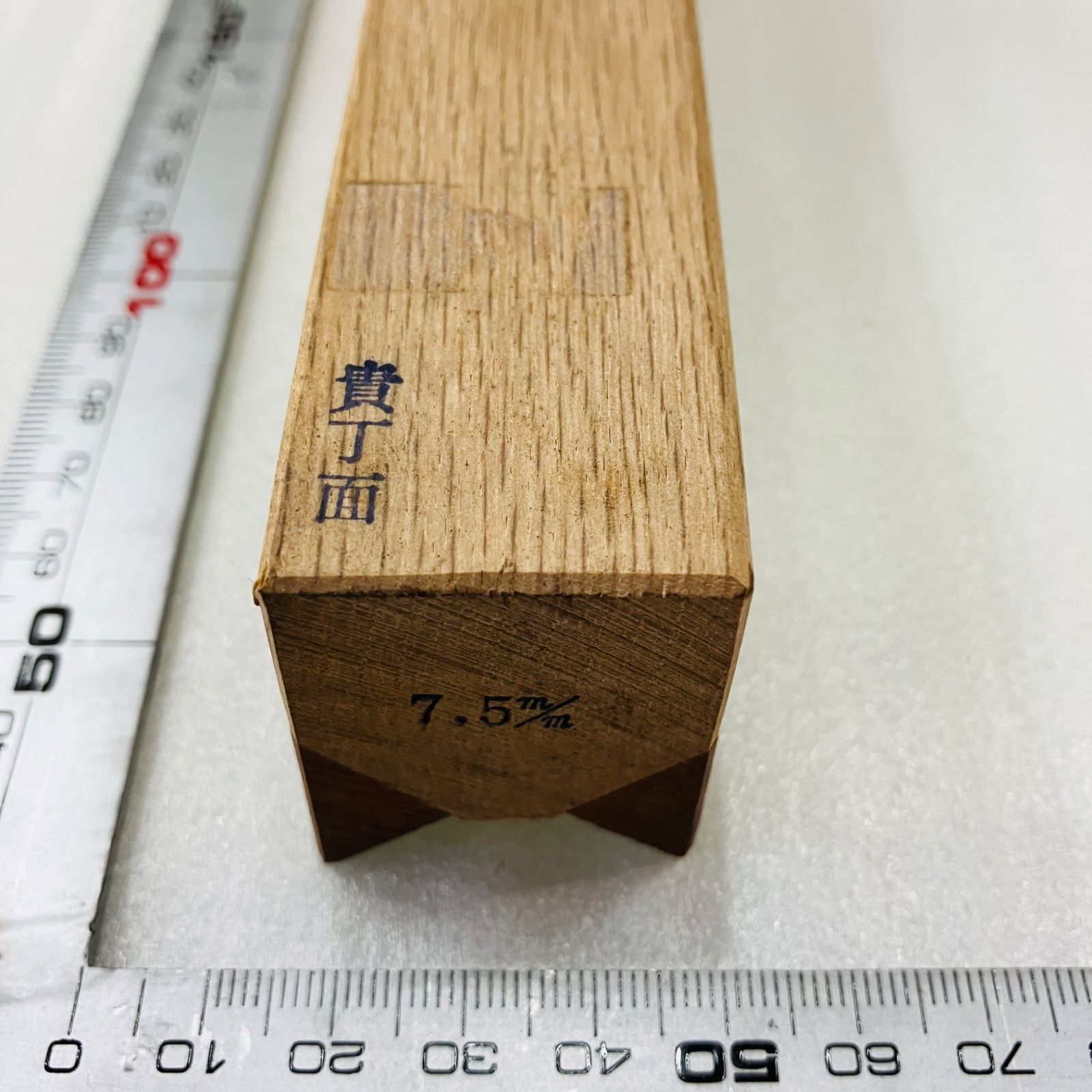 かんな 7.5mm 貴丁面 鉋 カンナ 大工道具 建築 土木作業 職人用 特殊鉋 小鍛冶 - メルカリ