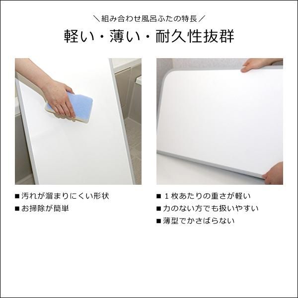 東プレ 薄い
