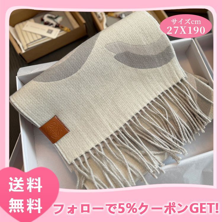 ロエベ LOEWE スカーフ マフラー ベージュ 新品 未使用 箱付き - メルカリ 