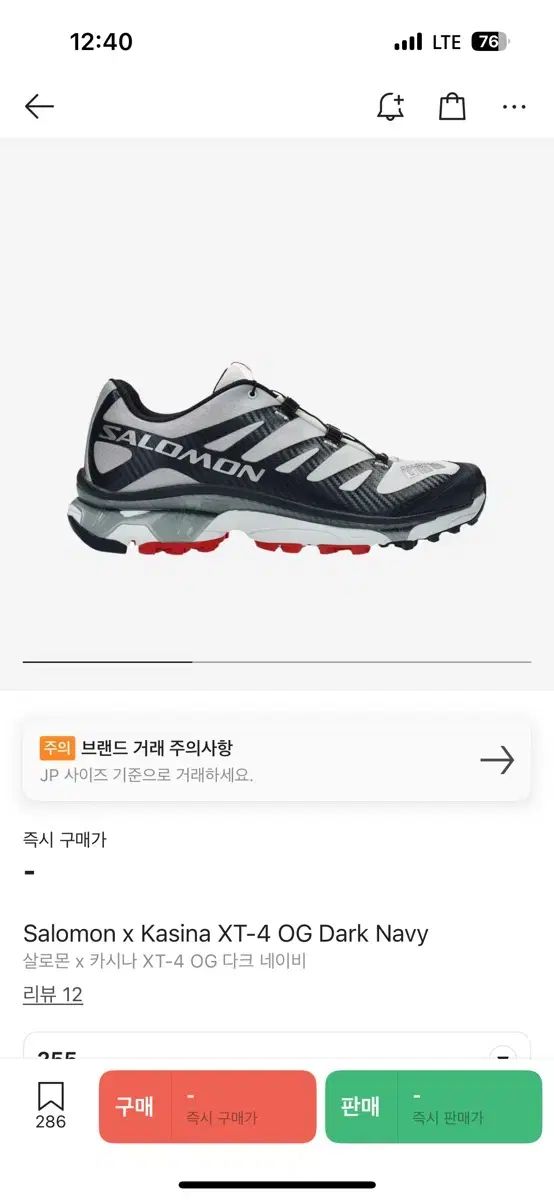 Kasina カシナ x SALOMON サロモン xt ー 4 255
