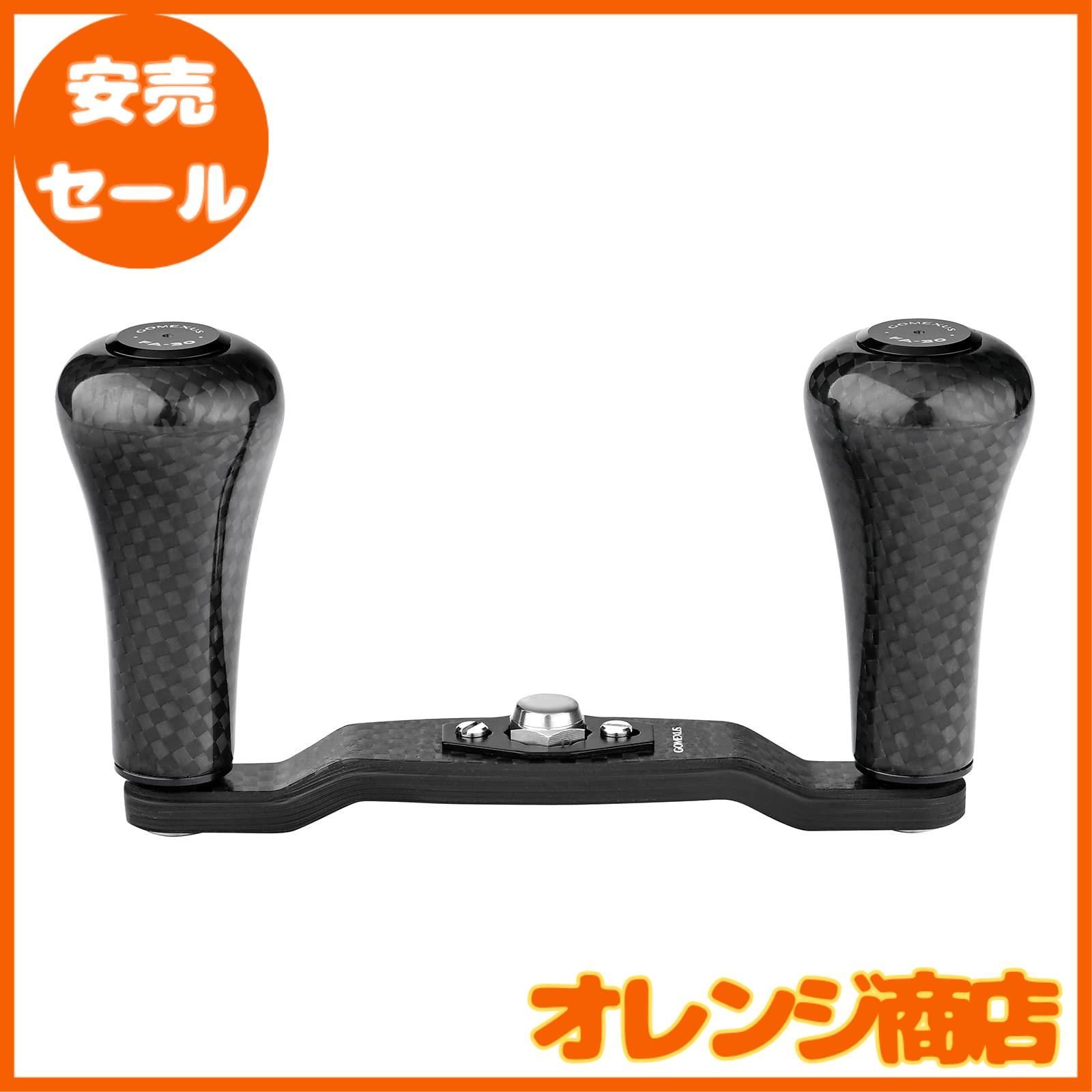 ダイワ SLP WORKS カーボンライトハンドル 40mm SLPW カーボンライト