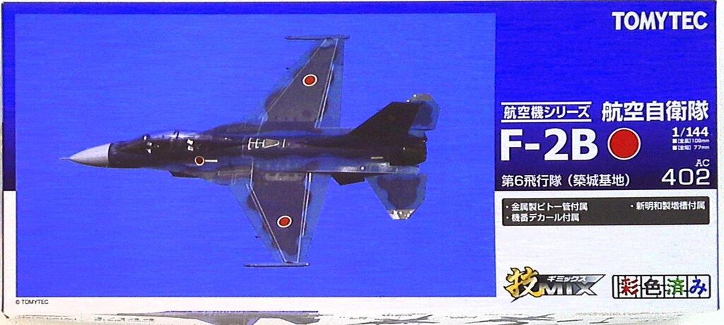 TOMYTEC 技MIX 航空自衛隊F-2B 第6飛行隊 1⁄144 技MIX 航空機シリーズ F-2B 第6飛行隊（築城） トミーテック