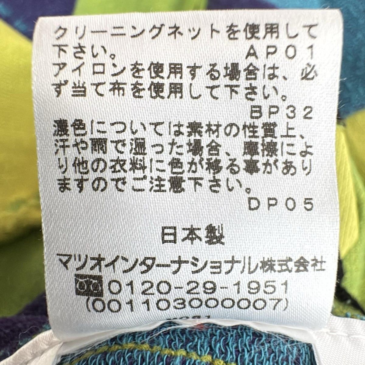 サイズ40