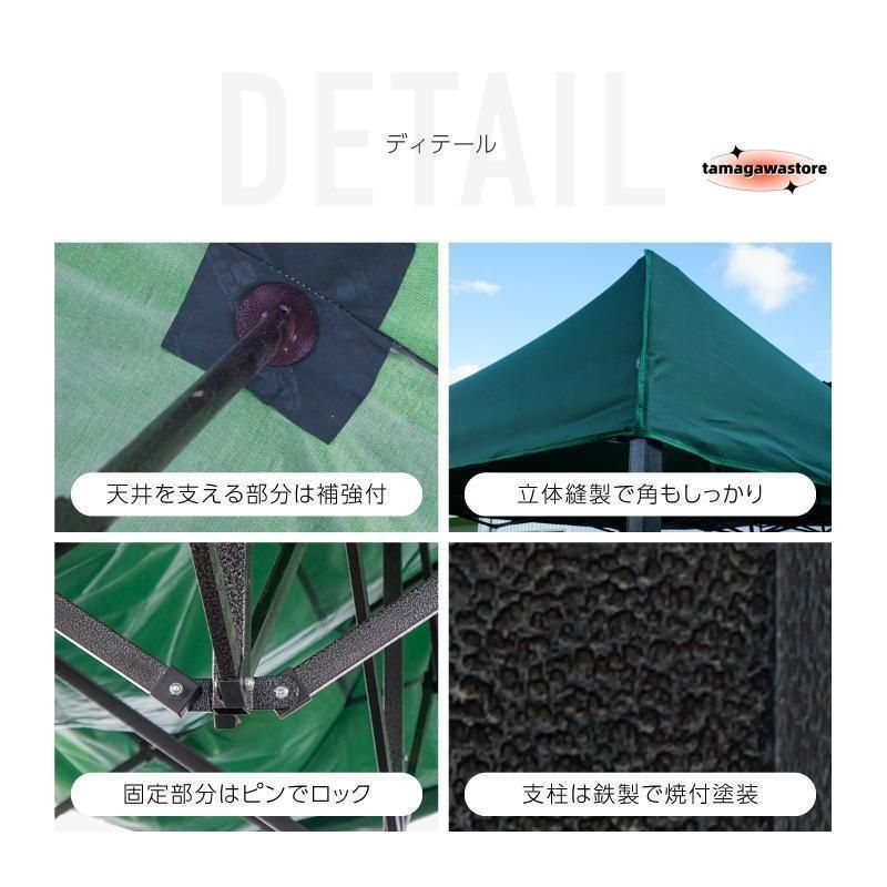 タープテント 3m×6m