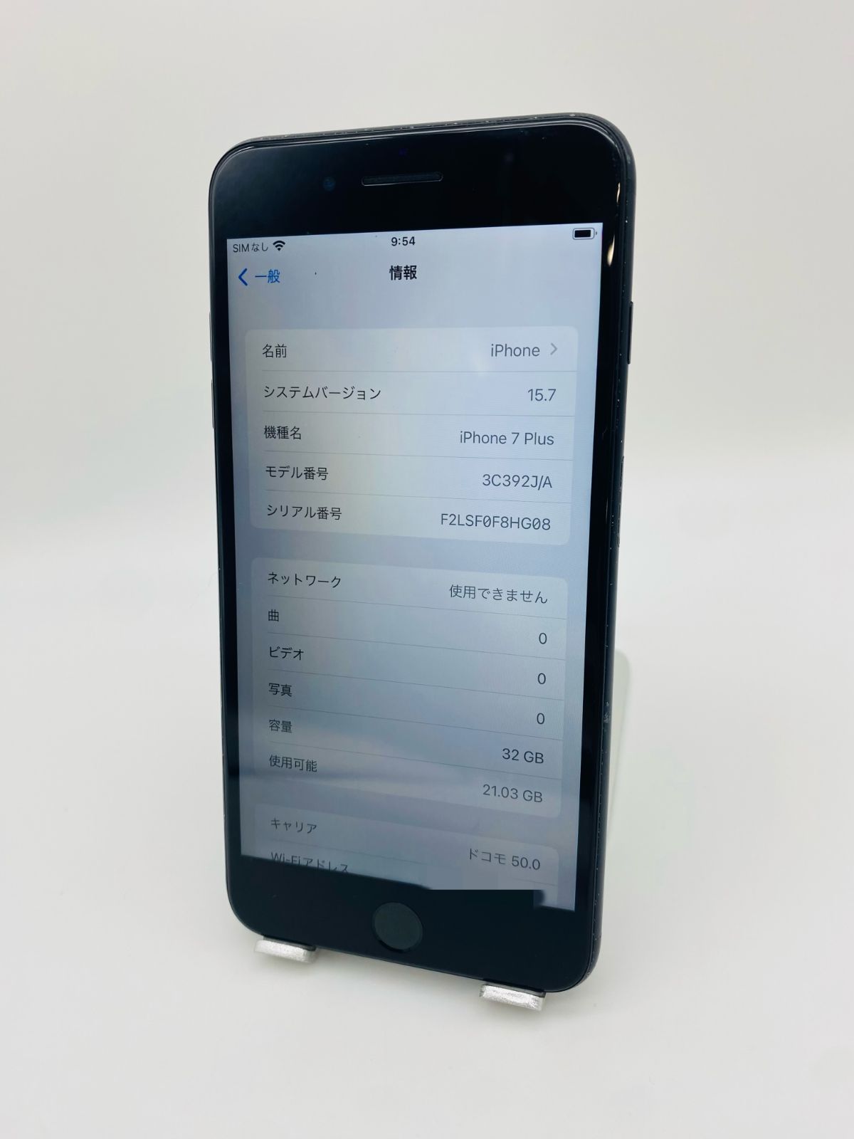 iPhone7 Plus 32GB ブラック/ソフトバンク/バッテリー97%/おまけ