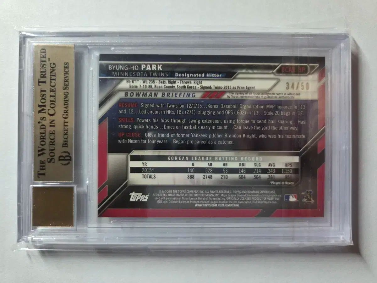 2016 パク ビョンホ バウマンクロム GOLD 50 ルーキー オート BRG 9 5 級カード