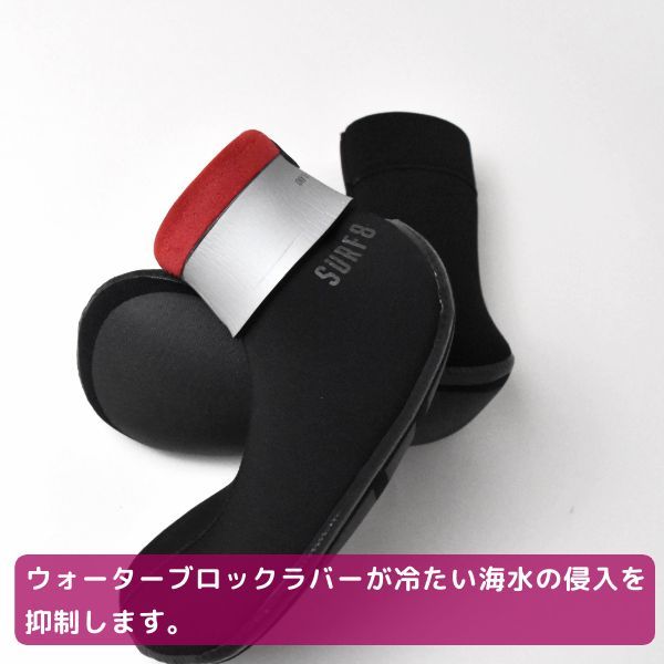 SURF8 サーフエイト　マグマソックス SURF8 3mmマグマソックスＬ SURF8 3mmマグマソックスL SURF8 SURF8