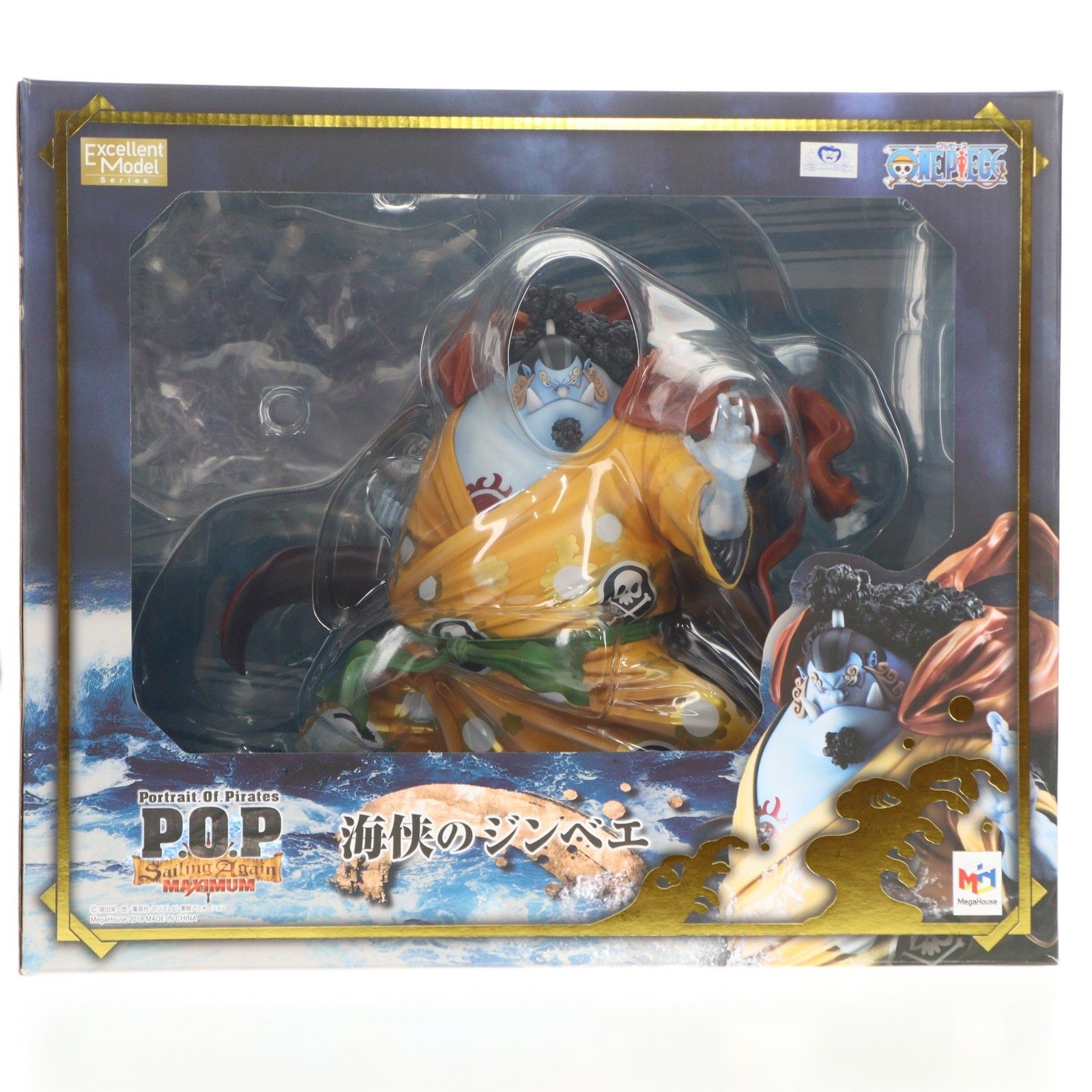 Portrait.Of.PiratesワンピースSA-MAXIMUM海侠ジンベエ 抽選販売】Portrait.Of.Piratesワンピース“SA-MAXIMUM” 海侠の