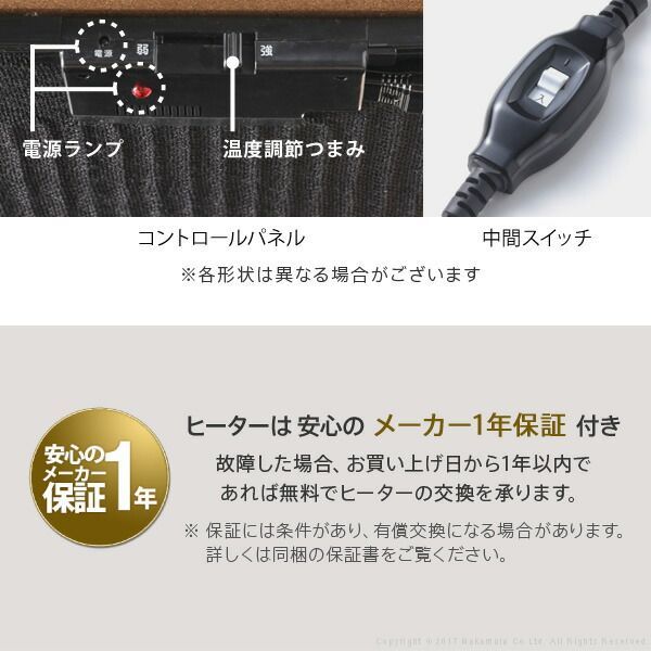 2点セット