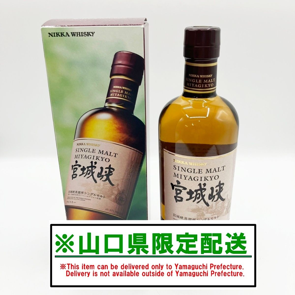 新品未開封】ニッカウイスキー シングルモルト宮城峡 700ml 未 新品未開封】ニッカウイスキー シングルモルト宮城峡 700ml 未
