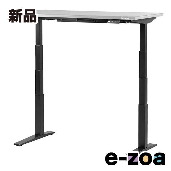 Bauhutte バウヒュッテ 電動スーパーゲーミングデスク スーパーハイ 脚部|幅1400mm|ブラック BHD-1400FAH-BK 2648298